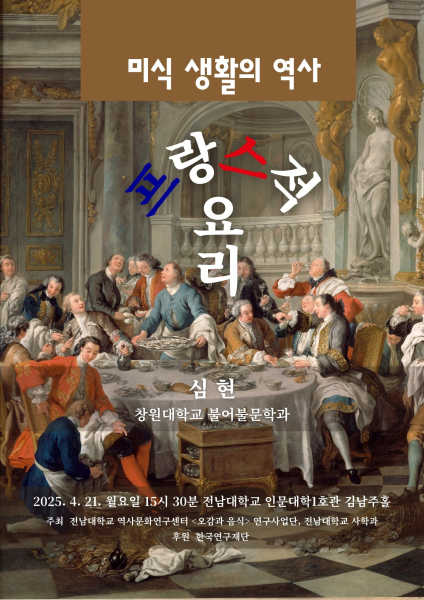 행사 포스터