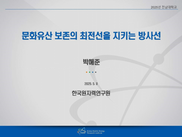 행사 포스터