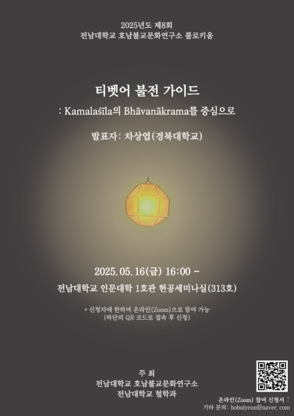 행사 포스터