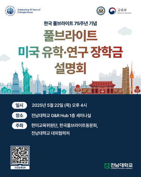 행사 포스터