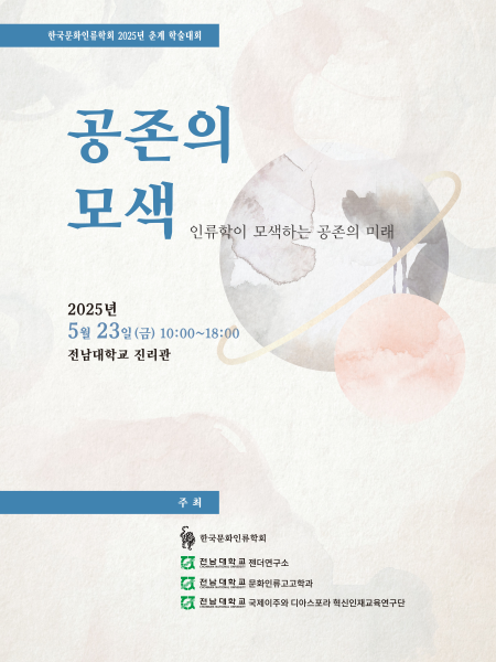 행사 포스터
