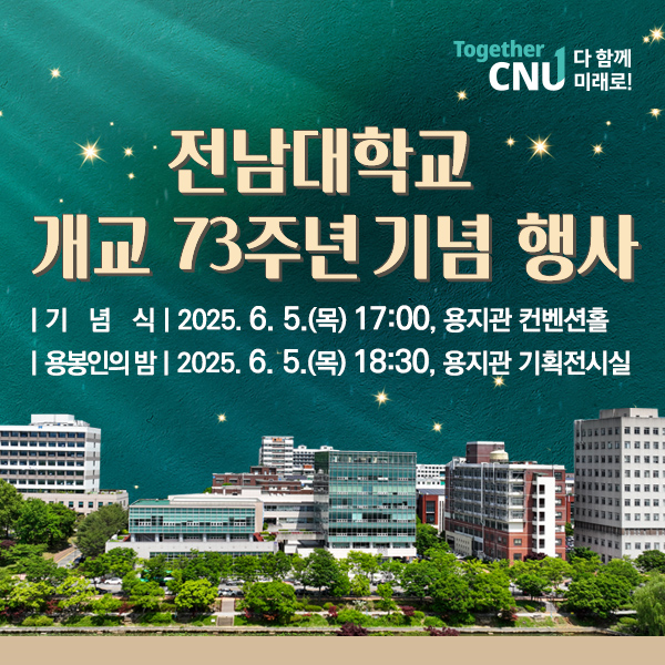 행사 포스터