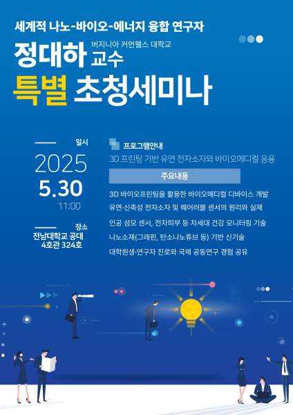 행사 포스터