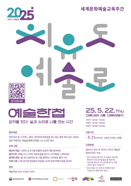 행사 포스터