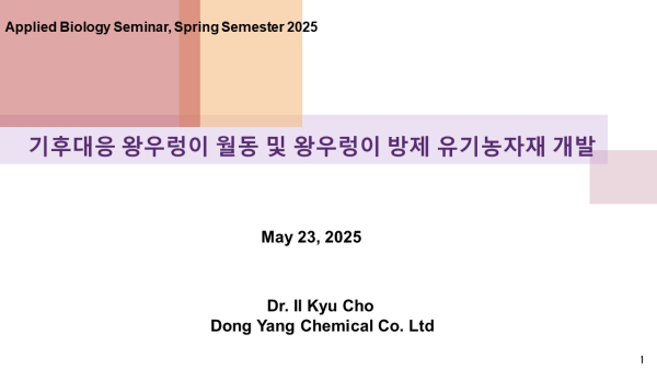 행사 포스터
