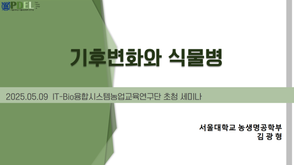행사 포스터