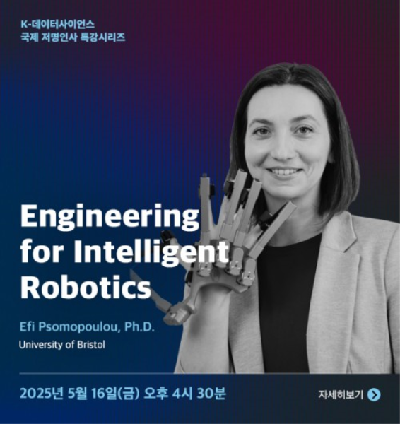 행사 포스터