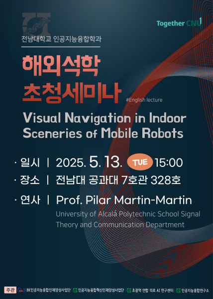 행사 포스터