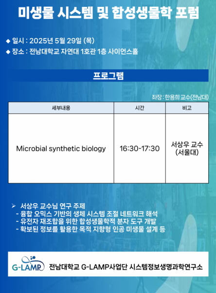 행사 포스터