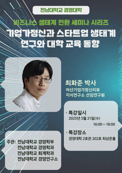 행사 포스터