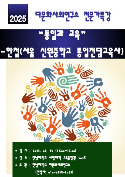 행사 포스터