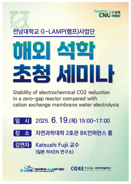 행사 포스터