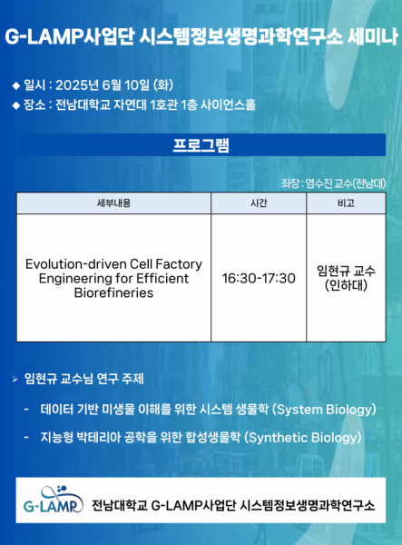 행사 포스터