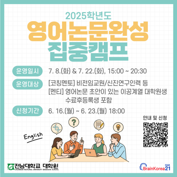 행사 포스터