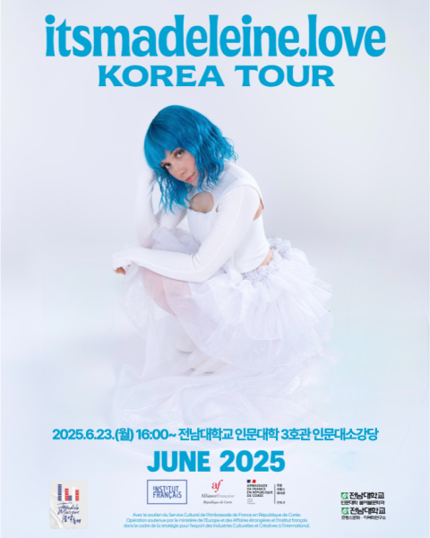 행사 포스터