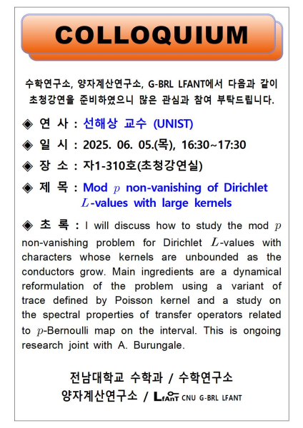행사 포스터