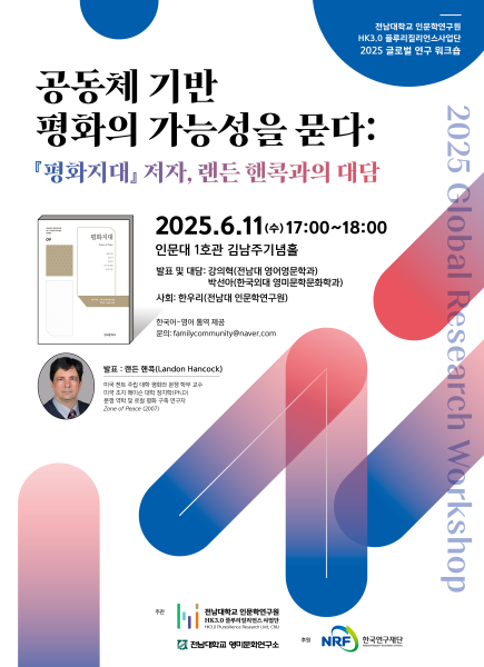 행사 포스터