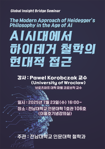 행사 포스터