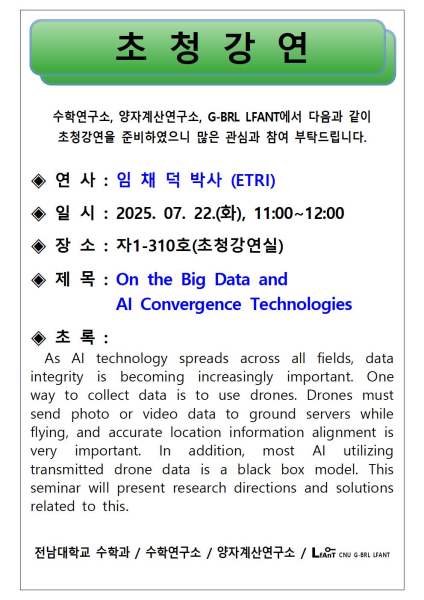 행사 포스터