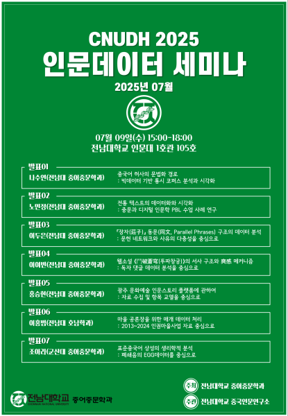 행사 포스터