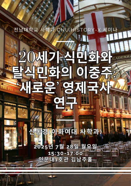 행사 포스터