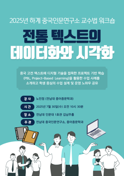 행사 포스터