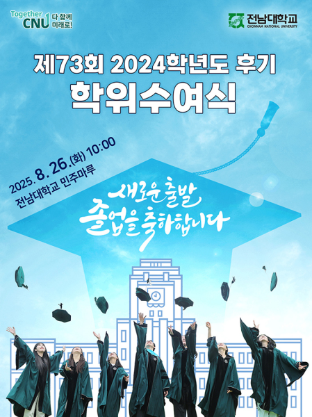 행사 포스터