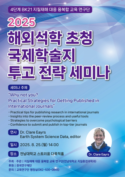 행사 포스터