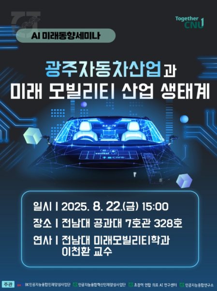 행사 포스터