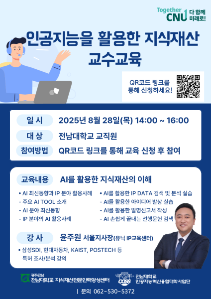 행사 포스터