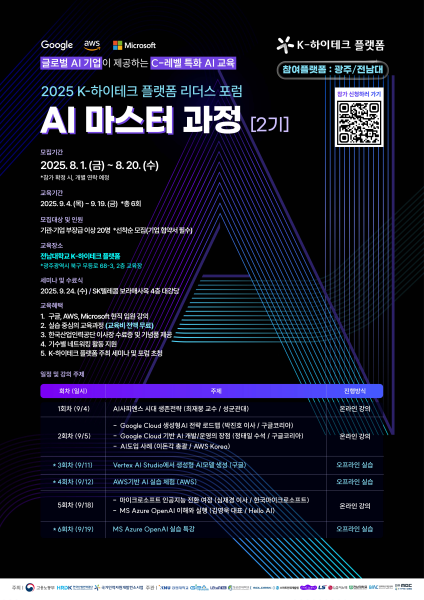 행사 포스터