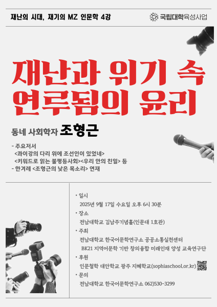 행사 포스터
