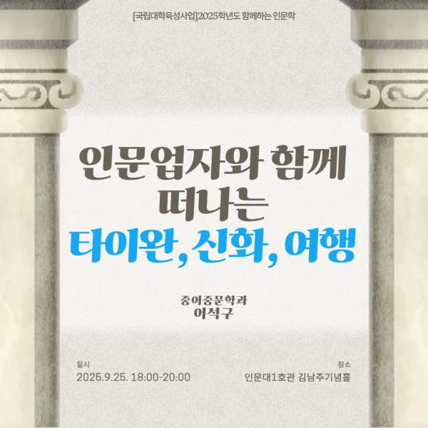 행사 포스터