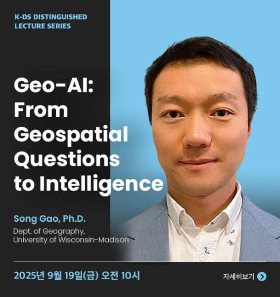 행사 포스터