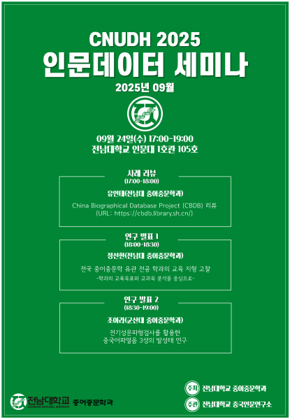 행사 포스터