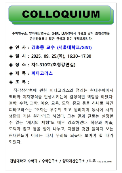 행사 포스터