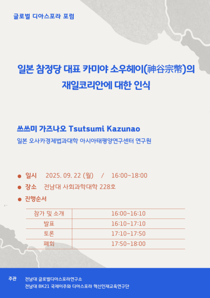 행사 포스터