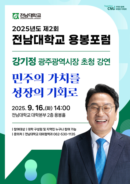 행사 포스터