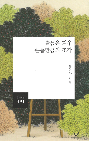 행사 포스터