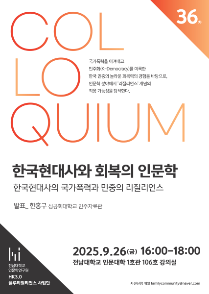 행사 포스터