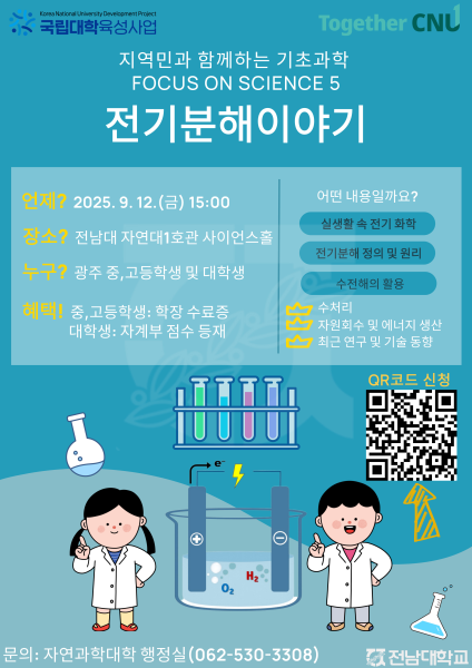 행사 포스터