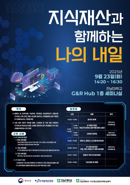 행사 포스터