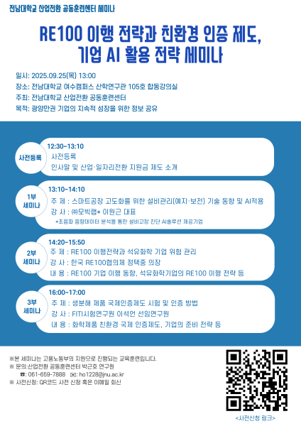 행사 포스터