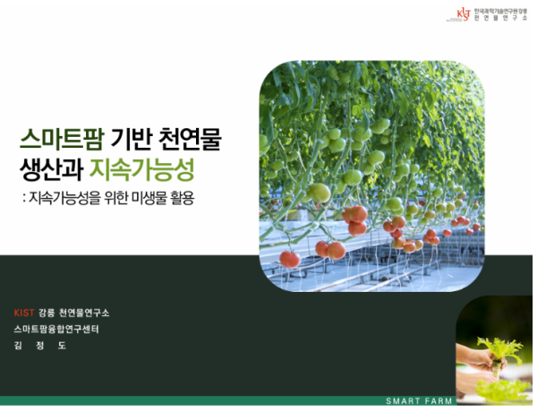 행사 포스터