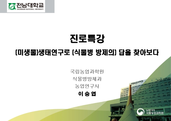 행사 포스터