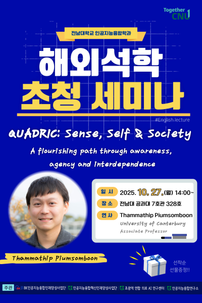 행사 포스터