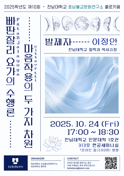 행사 포스터