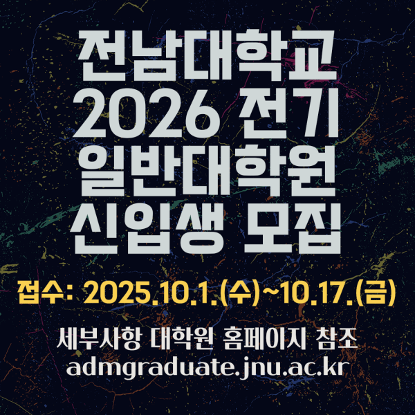 행사 포스터