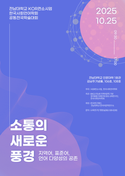 행사 포스터