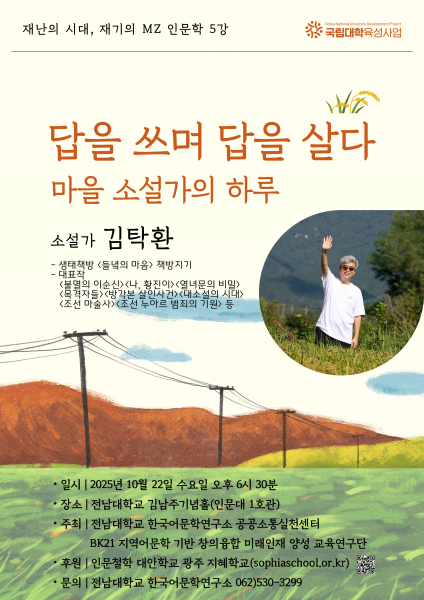 행사 포스터